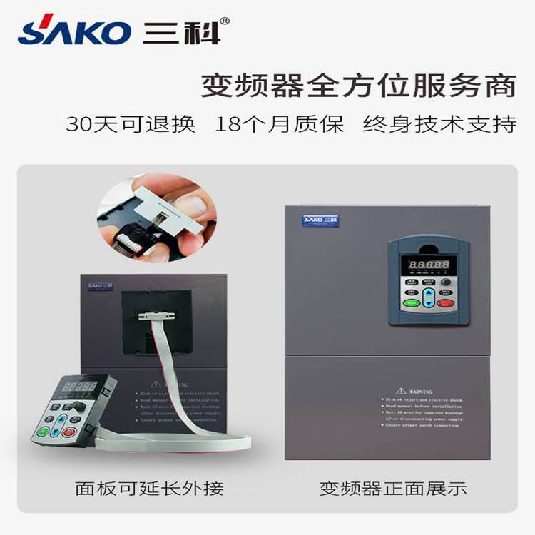 原装三科变频器0.75kw1.5kw2.2KW4K单相220v三相380V电机调速器控