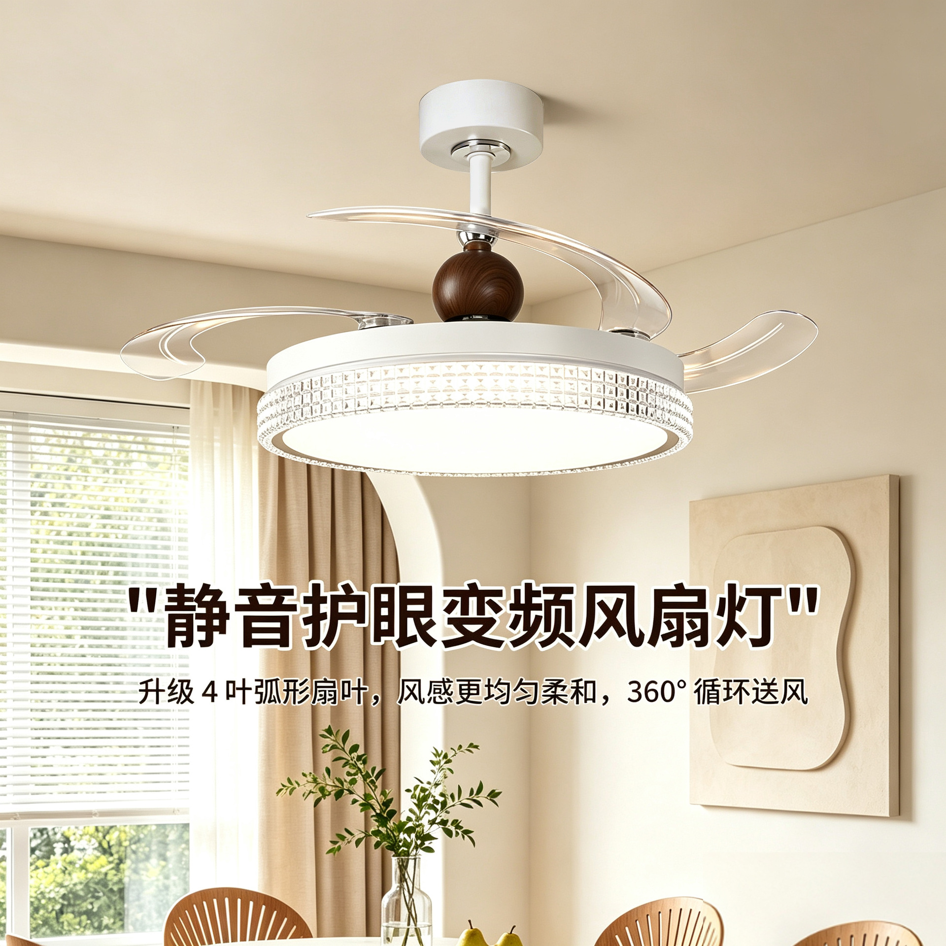 Lámpara Ventilador de Techo de Hierro, ABS y PVC, Invisible, Regulable con Control Remoto para Dormitorio y Restaurante