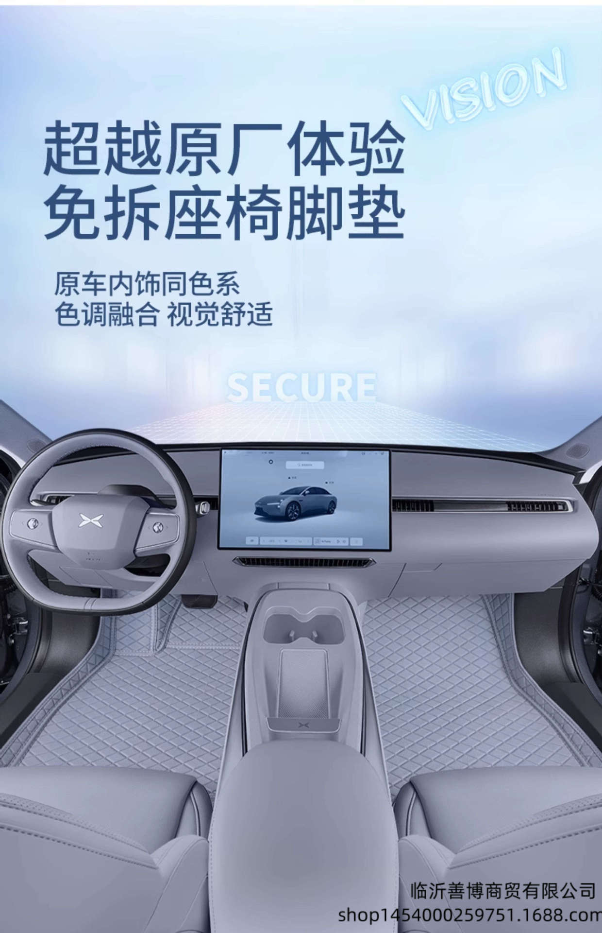 Suitable for 25 models of Xpeng M03max floor mats, full coverage Xpeng MONA M03 car modification accessories carpet floor mats