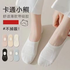 襪子女士夏季隱形襪可愛防滑不掉跟卡通襪子透氣吸汗淺口白色短襪
