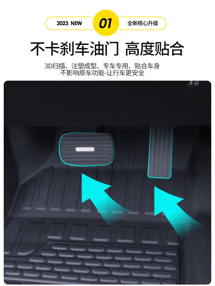 WULING PLANTRONICS 발 매트에 적합 완전히 동봉 된 23-24 광전자 수정 인테리어 액세서리 TPE 자동차 발 매트