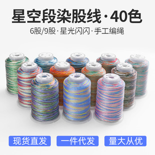 6/9���ǿն�Ⱦ�ɾ�40ɫ��������K��朒��KDIY���ϸ߶��ֹ�������