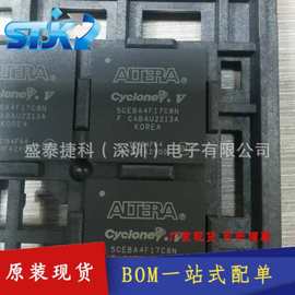 5CEBA4F17C8N芯片ic全新原装现货FPGA芯片5CEBA4F17C8N