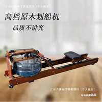 Водостойкая гребная машина Коммерческая гребная крытая крытая элитная юрист c2 гребная машина не складывается