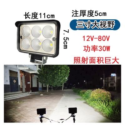 İşçi projektorları, 12V24V truck reversing light