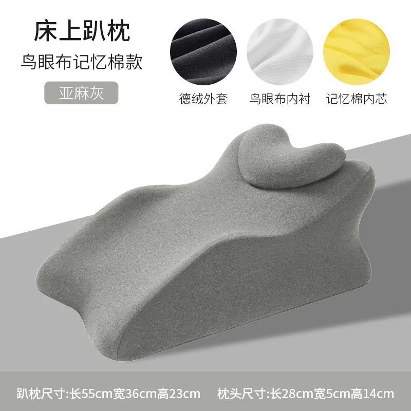 Universal pillow for sleep, mobile phone
