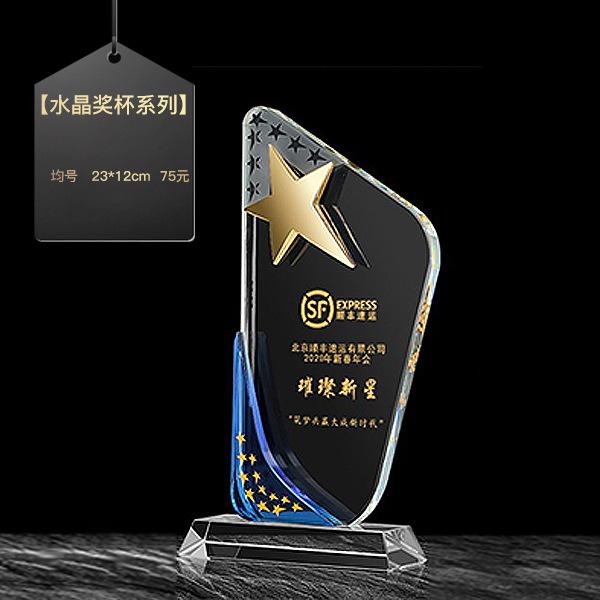 Trofeo de cristal grabado fijo resina de madera impresión en color creativa excelente reunión anual de honor del personal de baloncesto infantil