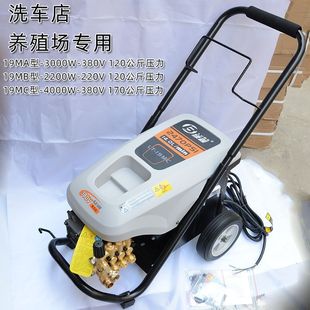 Lvtian Lvba 16MB High Pressure Car Washing Machine Full Automatic Cleaning Machine Commercial 220V Car Brush Pump High Power 380V