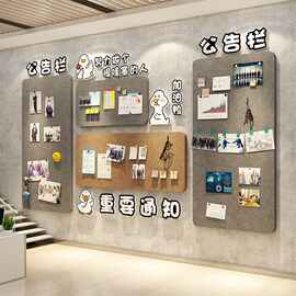 毛毡贴办公室企业楼梯文化展示板司员工风采墙面照片装饰氛围布置