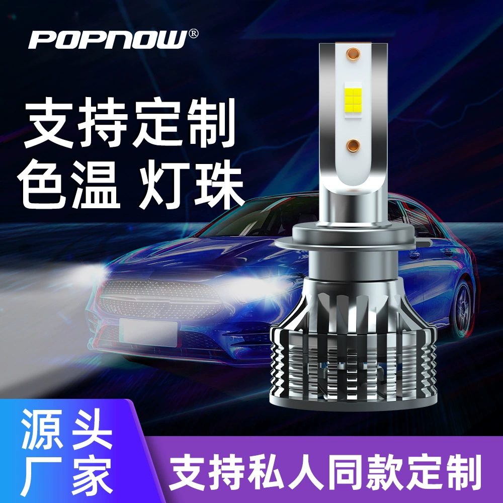 В8 автомобильная LED-фара с встроенным драйвером, яркая головная светодиодная фара, мощная автомобильная лампа, обработка и настройка