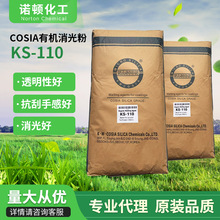 COSIA KS-110�ЙC��������℩�ָ�͸���ȿ��κ�ľ����UV���z��ī