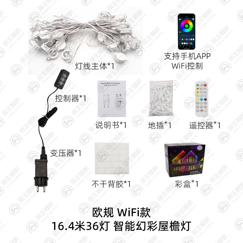 Умные светодиоды для карниза с RGB цветом, Wi‑Fi и Bluetooth, плавные эффекты, 16.4–30.8 м, 36–72 светодиодов