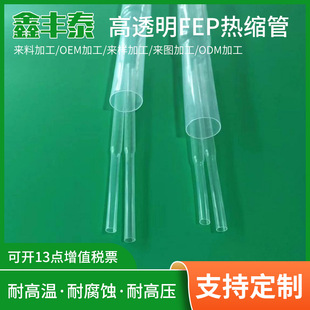�F�����܏S��PTFE��s���տs��1.7:1��4:1�͸ߜ�260&deg;c�͏��Ꮚ�|