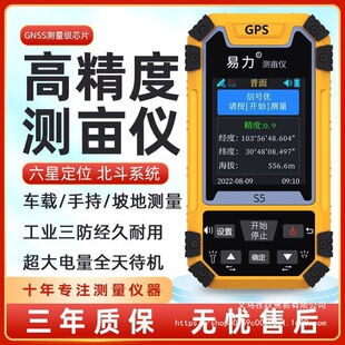 �����¿����؜y���xgps��λ�ֳ�܇�d���؜y���x�������r��Ĭ�J�