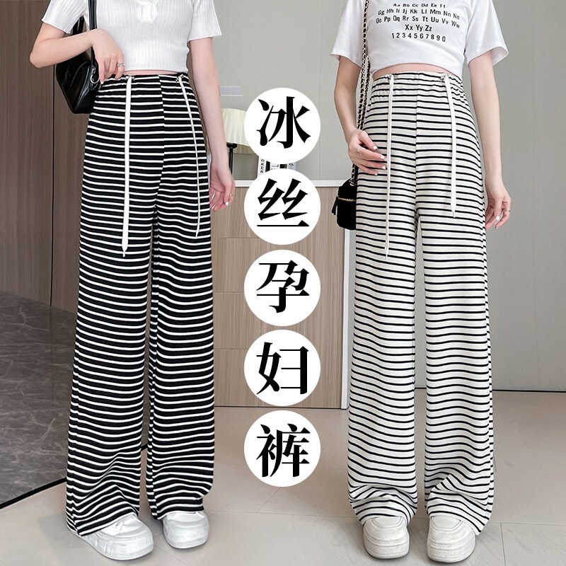 Maternity Pants Summer New Style Thin Striped Wide-Leg Pants with Drape Effect Versatile Drawstring Lazy Ice Silk Long Pants