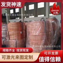 H66 H68 H70 毛细棒 黄铜板 黄铜套 H80 H90 H96 黄铜合金 无毛刺