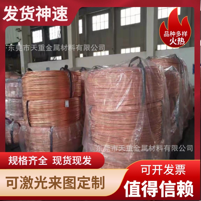 H66 H68 H70 毛细棒 黄铜板 黄铜套 H80 H90 H96 黄铜合金 无毛刺