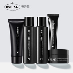 Tishyan Men's Refreshing Oil Control Skin Care Five-piece Set Balancing Water and Oil Moisturizing and Shrinking Pores Cosmetic Set