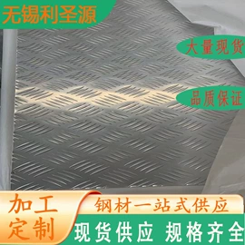 不锈钢圆管;不锈钢板;工业圆钢