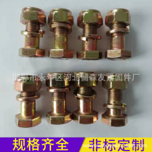 厂家直销旋耕机刀库螺丝12.9级防松自锁细牙螺丝高强度刀片螺丝