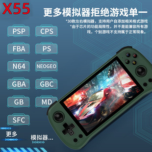 ���QX55�����Α�C 5.5Ӣ��������PSP�u�U�֙C�_Դ�Α��ƙC���S