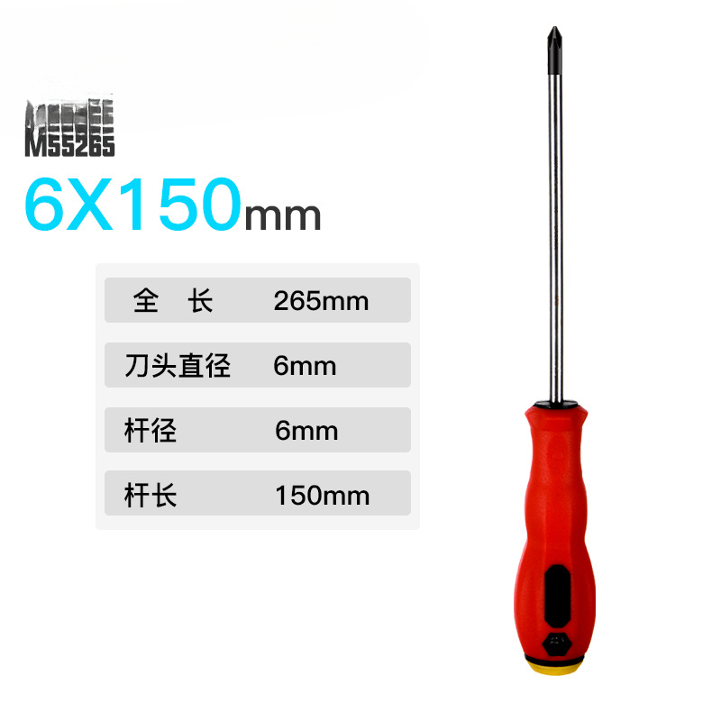 Mapo conjunto de destornillador cruzado en forma de computadora limpieza de cenizas pequeña herramienta de desmontaje de destornillador S2 con destornillador de extensión magnética