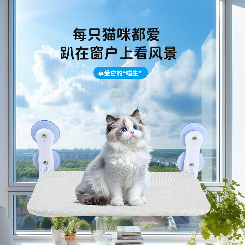 Hamaca de gato ventana de gato ventosa nido de gato cristal cama de gato colgante sol marco de escalada para gatos balcón artefacto de crianza de gatos
