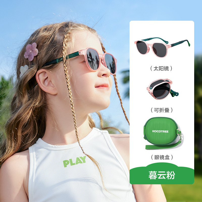 KK árbol gafas de sol para niños, niñas y niñas, gafas de sol plegables polarizadas, anti-UV, no daña los ojos, baby boom, moda