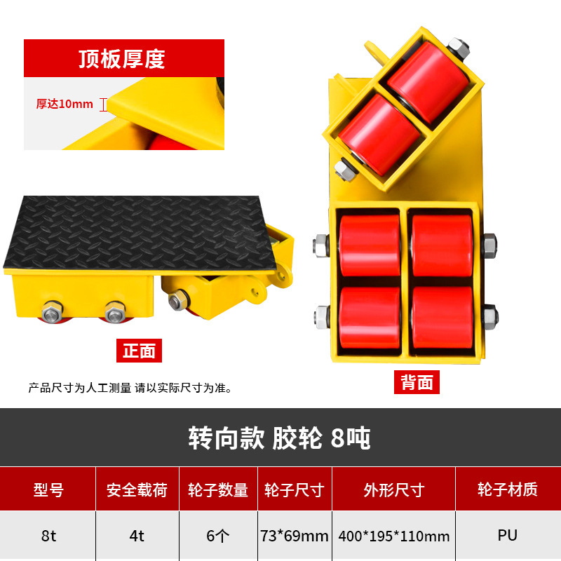 camión de transporte tanque de tierra buey universal equipo pesado desplazador recto de carga pesada dirección giratoria tanque de tierra pequeño