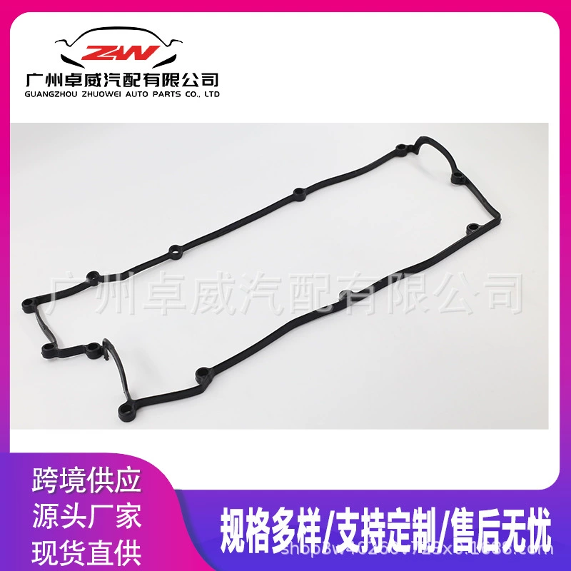 Прокладка клапанной крышки двигателя G4ED второго поколения подходит для Hyundai Accent, Kia Rio (артикул 22441-26801).