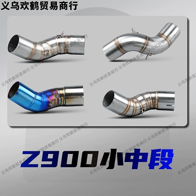 Motorcycle exhaust pipe, Kawasaki Z900 Motorcycle Modified Exhaust