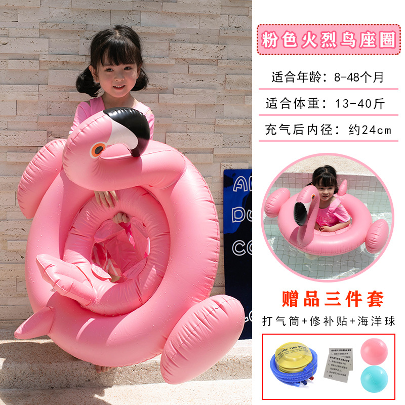 핑크 플라밍고 좌석 0-4 년