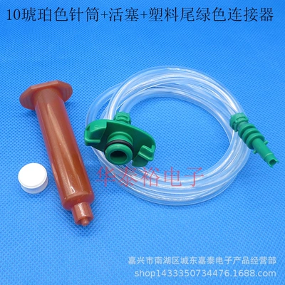 Yapışqan paylayıcı adapterlər, Syringe 3/5/10/30/55CC Dispensing - 10cc-syringe-piston-green-adapter-10-sets-price