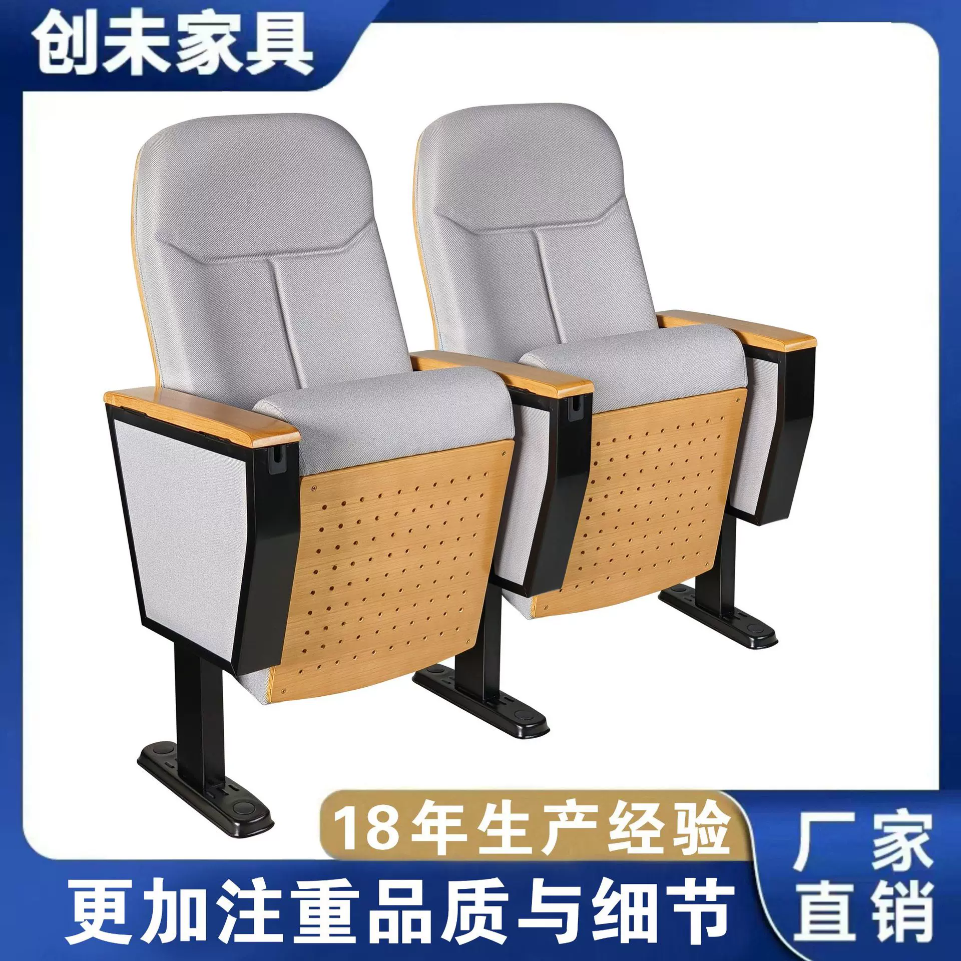 报告厅连联排椅子教堂椅学校医院剧场电影院会议室阶梯教室礼堂椅