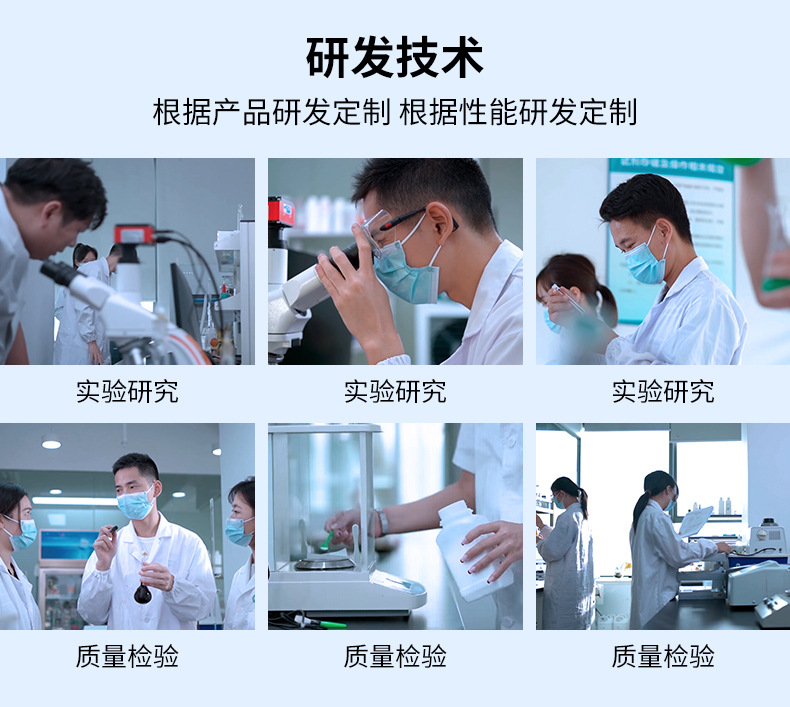 微生物除臭剂_10