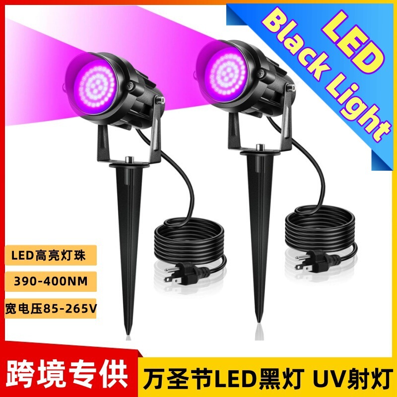 12W Purple Lawn Floor Lamp Halloween Black Light Atmosphere Lamp Outdoor Stage Floodlight Corner Uv Black Lamp