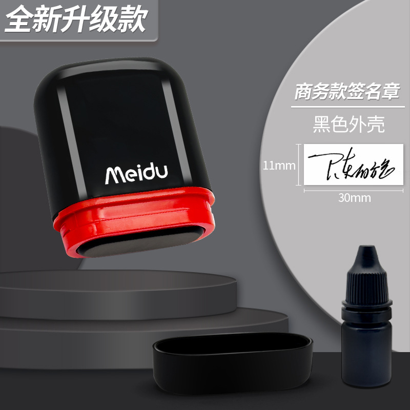 대형 비즈니스 모델 10×30mm + 잉크 1병 [핫셀링 모델]