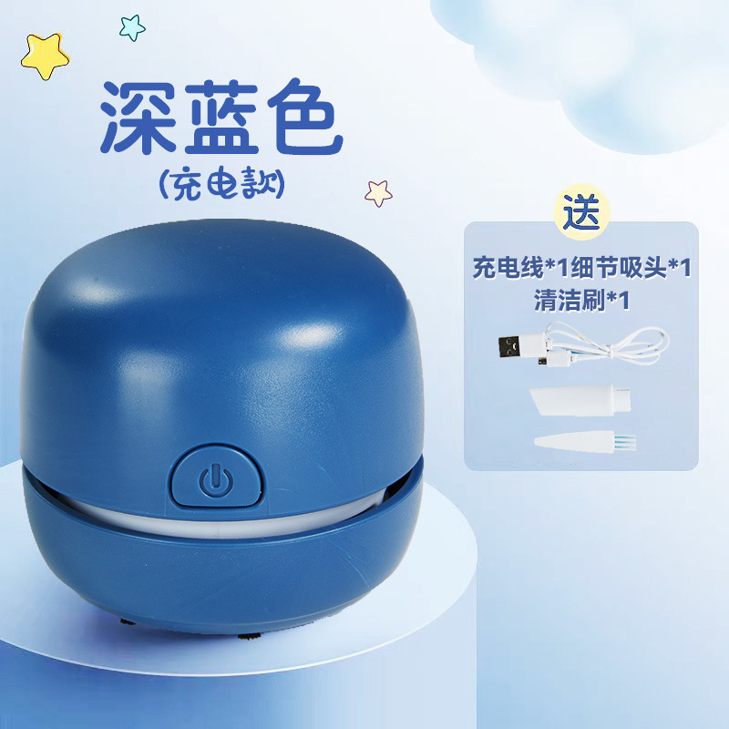 電気デスクトップ掃除機ゴムくずキーボードクリーニング学生子供ミニ小型便利なデスクトップクリーナー|undefined
