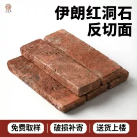 装饰托盘;大理石;板岩、文化石