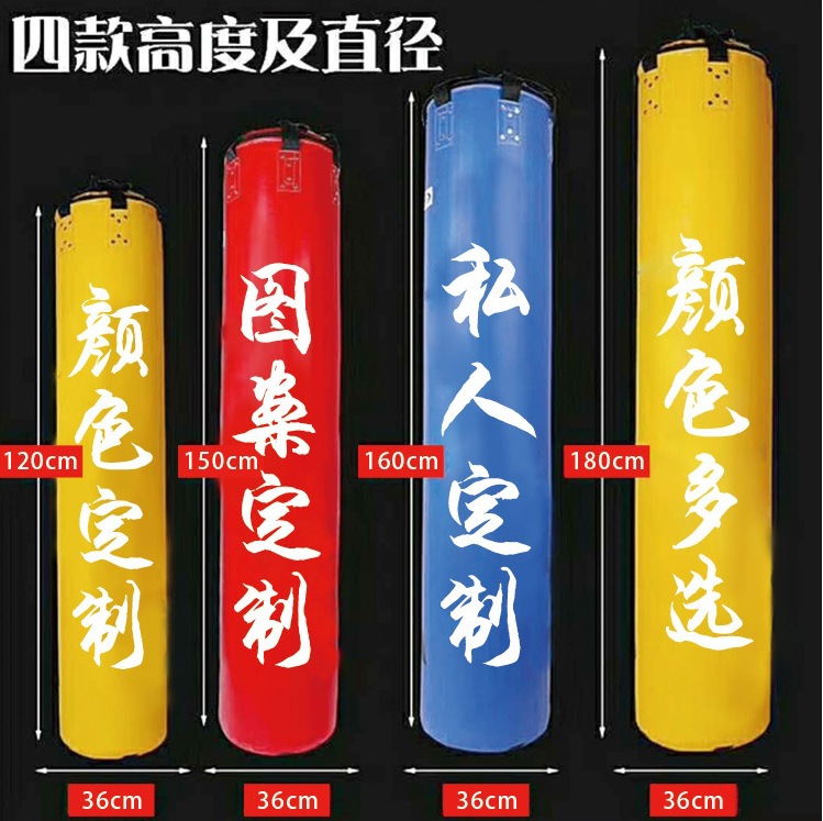 PU ボクシングサンドバッグドロップレザーサンドバッグ家庭用テコンドープロフェッショナルサンドボクシングサンドバッグロゴ