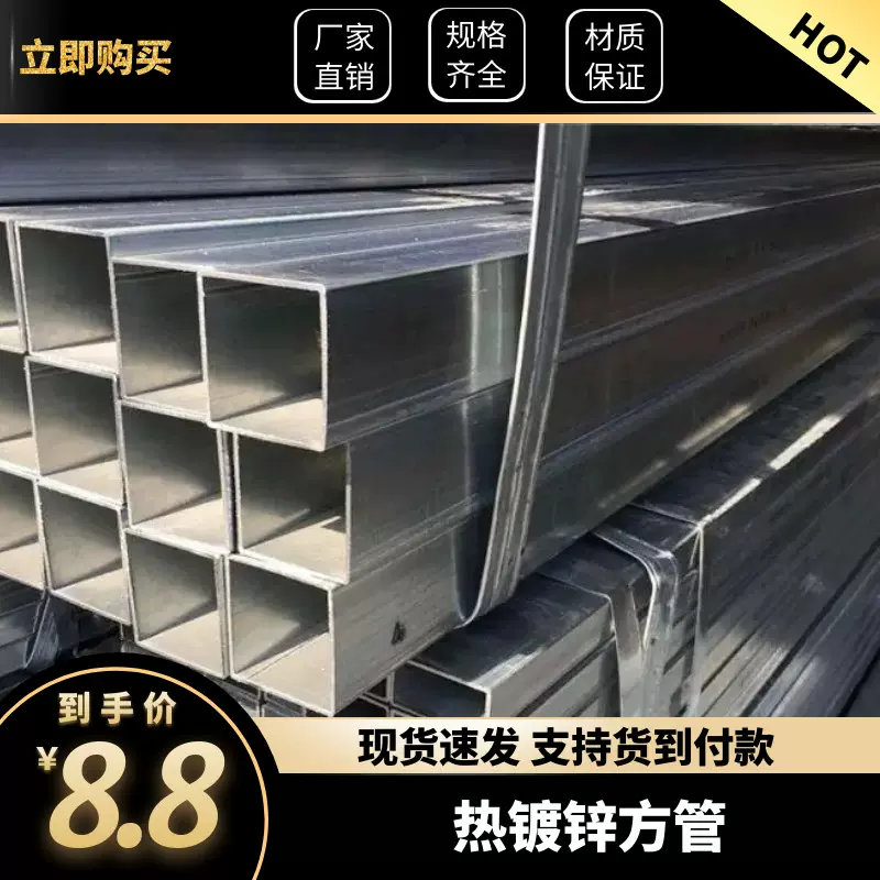 热镀锌方矩管40*80*4 幕墙方通矩管