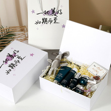 创意生日礼盒空盒高级感精美礼物盒口红香水礼品盒伴手礼包装盒子
