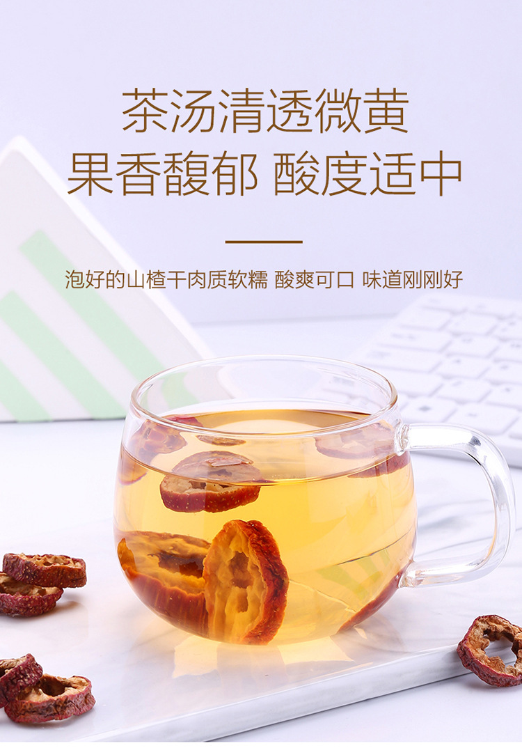 Dried Hawthorn Berry Slices Seedless 150g Jar for Tea and Snacking specifications