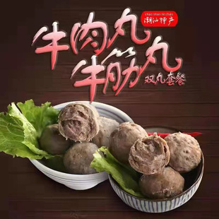 ����ţ���賱��ţ�����������P�|�������Cʳ�ďS�����l500g