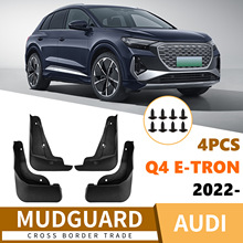 �m��춊W��Q4 E-Tron 2022-2025��܇�����Ƥ����Ʒ�羳һ�����l