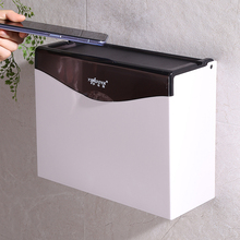 卫生间厕纸盒厕所纸巾盒免打孔塑料壁挂式防水卫生纸盒浴室草茹遇