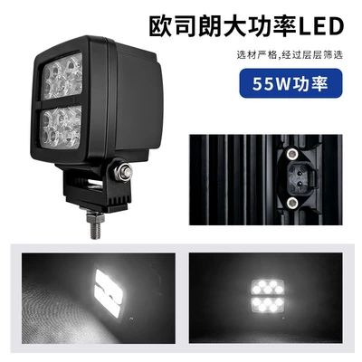 Excavator LED work light 55W İşçi projektorları