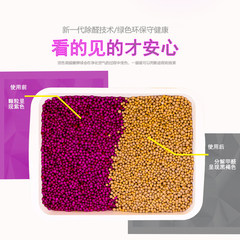 高錳酸鉀球吸甲醛家用汽車用新車除異味變色球活性炭包車內載必備