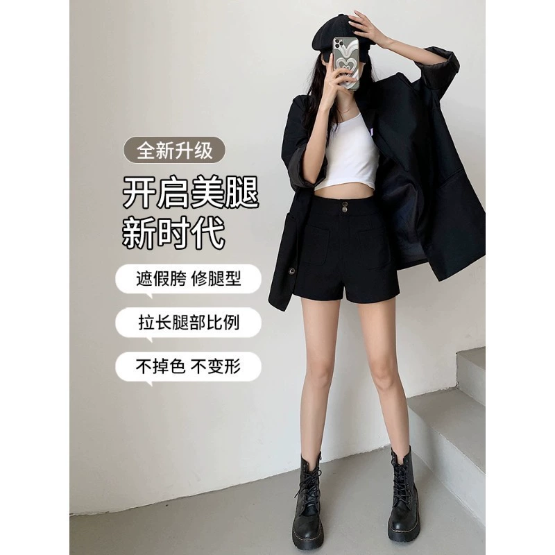 Black shorts, autumn spring trousers, base sweatshirt, boots