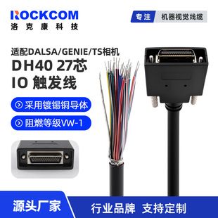 DH40-27S27PоTS���CDALSAXtiumCameralink�ɼ������^���^�OӋ